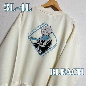 【大きいサイズ】BLEACH 千年血戦篇 日番谷冬四郎トレーナー スウェット 3L 4L