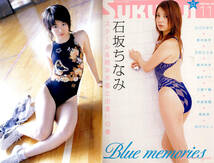 ★SUKUSUI vol.11/石坂ちなみ/山口ひかり/南波杏★送料160円★岸波莉穂_画像3