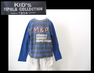 【052-51】KID'S PIPOLA COLLECTIONキッズピポラ★ブルー系長袖Tシャツ/サイズ120A