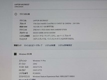 【保証17か月】Lenovo ThinkPad X13 Gen2 i5-1145G7/16GB/WUXGA 1980x1200 IPS/256GB/バックライト日本語キーボード/オンサイト保証 レノボ_画像5