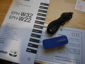 未使用　ヤマハ Bluetoothレシーバーのみ YAMAHA 　EPH-W32の同梱品　ジャンク　