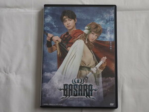 【DVD】舞台 BASARA 第二章