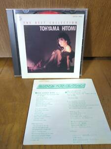 1985年3300円盤ベストCD 当山ひとみHITOMI TOHYAMA BEST COLLECTIONコレクション/ライトメロウLIGHT MELLOWシティポップCITY POP聖闘士星矢