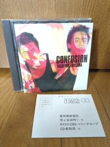 1984年3500円盤CD 大沢誉志幸 CONFUSION (35・8H-22) そして僕は途方に暮れる その気 雨のタップダンス FREE WAYまで/大村雅朗 銀色夏生