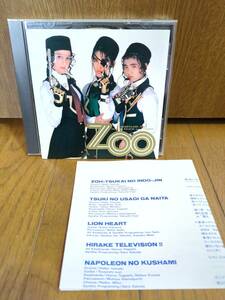 1987年3300円盤CD 少女隊 ZOO ズー /象使いのインド人 ナポレオンのくしゃみ チアガールの放課後/後藤次利 泰葉 胸キュン刑事 80アイドル