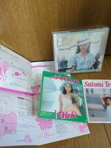 CD 手塚理美 手塚さとみ 15才の肖像/ パジャマSONG ALL MY LOVING ルージュの伝言 ほたるの光/小泉まさみ ビートルズ 荒井由実 船橋孝樹_画像2