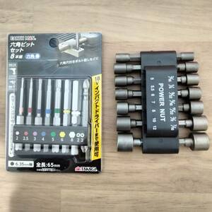 工具 六角ビットセット ソケットビット ミリとインチ 新品