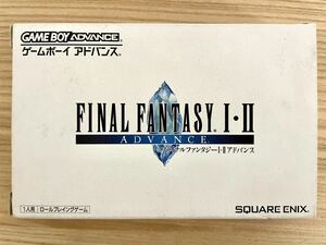 【限定即決】FINAL FANTASYⅠ・Ⅱ ファイナルファンタジー1・2 SQUARE ENIX スクウェア エニックス AGB-P-BFFJ 箱‐取説あり N.2479 レトロ