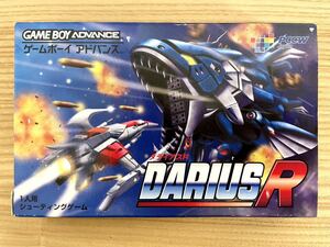 【限定即決】ダライアス R DARIUS R PCCW japan パシフィック・センチュリー・サイバーワークス・ジャパン（株） 箱-取説‐別紙あり N.2484