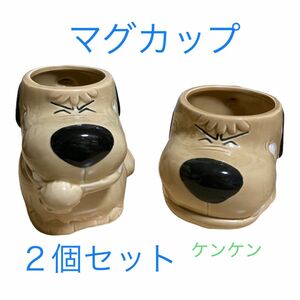 ケンケン　マグカップ　２個セット　ＨＡＮＮＡ ＢＡＲＢＥＲＡ　チキチキマシン猛レース　レトロ