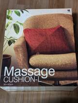 アテックス　ルルド　マッサージクッションＬ　36 ×43㎝　AX-HL168　MassageCUSHION-L もみ玉　ヒーター　元箱付　動作良好_画像5