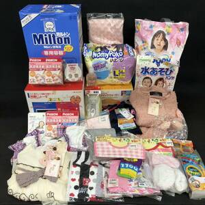 R492【赤ちゃん 子供 用品 まとめて！】Milton moonyman おむつ 乳頭保護器 哺乳瓶 湯温計 おしりふき温め器 ベビー服 キッズ服 スタイ 　