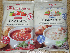 SSK Asari's Alusted Taste Arich Dush Dumpder 3 мешки × 1p овощной вкус Minestrone 3 мешки × 1p Поместите кружку и подбородок в микроволновку!