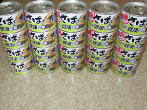  is around .f-z domestic production .... water .160g×20 can 