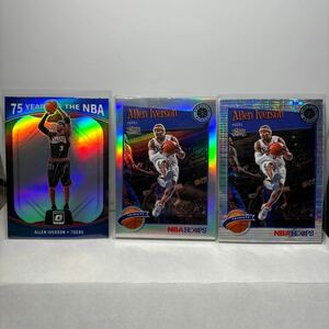 3枚セット Allen Iverson Holo Silver Pulser Prizm Panini NBA