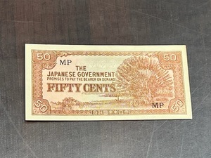  大東亜戦争 軍票 マレー方面 に号 50セント 紙幣 古札 未使用