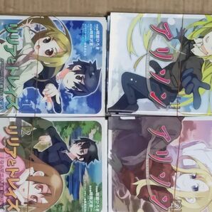 【裁断済】のコミック（4-M10）です。アリソン 1-2 晴瀬ひろき/時雨沢恵一リリアとトレイズ 1-2 晴瀬ひろき/時雨沢恵一