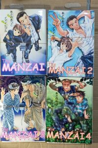 【裁断済】のコミック（6-M11）です。The MANZAI COMICS あさのあつこ/イマイヒヅル