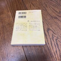 やわらかい頭の作り方　身の回りの見えない構造を解明する （ちくま文庫　ほ２３－２） 細谷功／文　ヨシタケシンスケ／絵_画像7