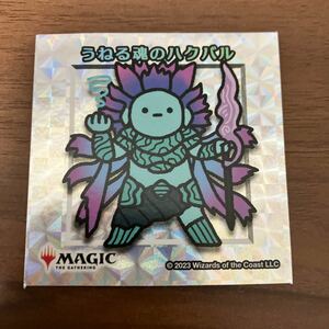 MTG ちびキャラシール うねる魂のハクバル