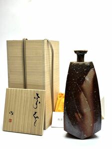 . cape . one Okayama prefecture less shape culture fortune Bizen black flower go in vase flower vase also box also cloth .⑪