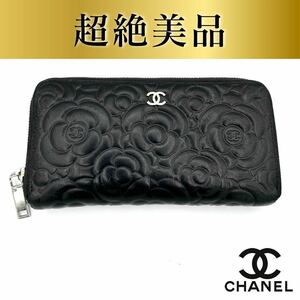 1円 美品 CHANEL シャネル ラウンドファスナー カメリア ココマーク 財布 ブラック ラムスキン 黒 ウォレット ネイビー 長財布 エンボス