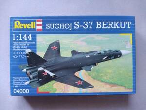 【レベル/ロシア空軍】0400 1/144 SUCHOJスホーイ S-37 BERKUTベールクト(犬鷲)【NATO名Firkinファーキン(小瓶)】【デカールに染み汚れ】