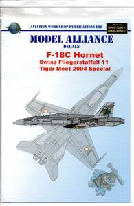 1/48　Model Alliance　Decal　モデルアライアンス ML489011　F/A-18C Hornet (1) Swiss J-5011 Fliegerstaffell 11 Tiger Meet 2004