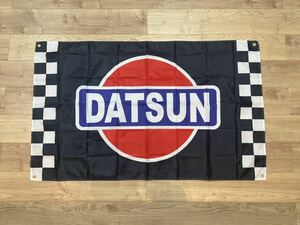 ダットサン 特大フラッグ バナー 約150×90cm タペストリー 旗 ガレージ装飾 旧車 USDM 世田谷 看板 DATSUN 日産 フェアレディＺ