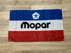 モパー MOPAR 特大フラッグ バナー 約150×90cm タペストリー 旗 ガレージ装飾 アメリカン アメ車 ホットロッド 旧車 チャンピオン 雑貨 