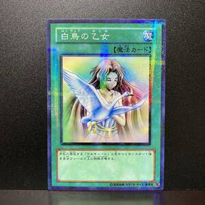 * Orika * magic card * swan. . woman *** parallel specification ** free shipping!