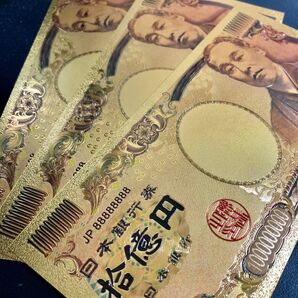 数量限定★10億円札★3枚set★ブランド財布、バッグに