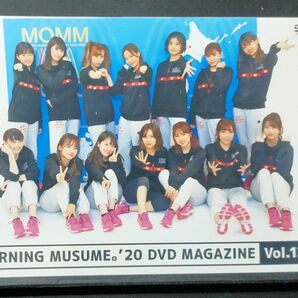 モーニング娘。'20 DVD MAGAZINE Vol.130