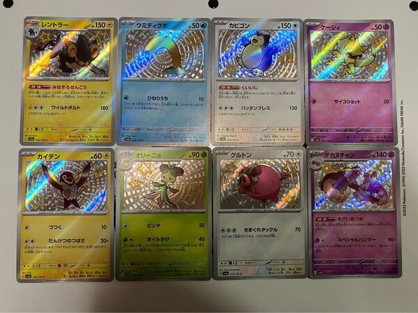 ポケモンカード・シャイニートレジャー・色違いポケモン・S・セット
