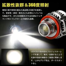 最短翌日到着可！ H8/H11 LEDスポットフォグランプ プロジェクターレンズ搭載 ハイビーム 8000LM DC12V 爆光 LEDフォグ コーナリングランプ_画像2