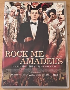 Rock Me Amadeus ロック・ミー・アマデウス ファルコ 運命に翻弄されたスーパースター レンタル版 DVD 映画 中古 トーマス・ローツ監督