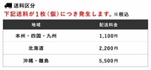 クーポン利用で10%OFF【単結晶400W】ジンコソーラー 太陽光パネル JKM400M-72H★1枚～ソーラーパネル モジュール 太陽光発電 40mm厚 22kg_画像3