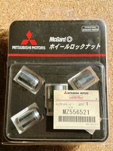 【送料込】純正部品 三菱 ホイールロックナット(マックガード製) 純正品番 MZ556521