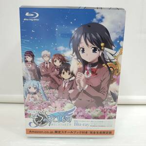 【未開封】劇場版 そらのおとしもの -時計じかけの哀女神-　Blu-ray　アマゾン限定スチールブック付　完全生産限定★管C-207