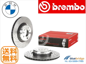 BREMBO 新品 ブレーキローター BMW F22 F23 M Performanceブレーキ 2ピース 34206797598 リア左右セット