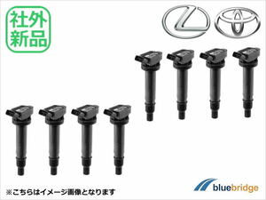 8本SET 社外 新品 レクサス LX570 URJ201W イグニッションコイル 90919-02250 90919-02256 90919-02257 90919-A2003 90919-C2004