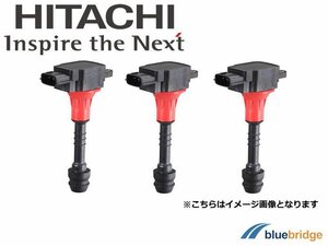 3本セット 日立 新品 三菱 ekワゴン H82W イグニッションコイル