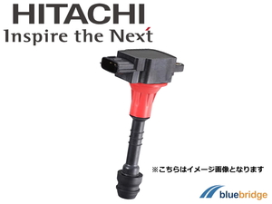 日立 新品 日産 シーマ GF50 イグニッションコイル