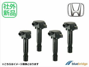 4本セット 社外 新品 ホンダ ストリーム RN6 RN7 RN8 RN9 イグニッションコイル 30520-RNA-A01