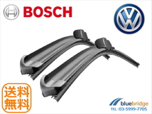 BOSCH 新品 エアロツイン VW ポロ 6R 6C型 1.0L 1.2L 1.4L 1.8L ワイパーブレード 右ハンドル 6R1955425A 6R1955426A A556S_画像1