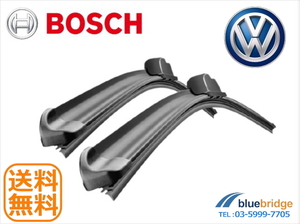 BOSCH 新品 エアロツイン VW ポロ 6R 6C型 1.0L 1.2L 1.4L 1.8L ワイパーブレード 右ハンドル 6R1955425A 6R1955426A A556S