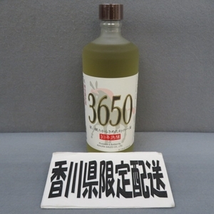 2A32★香川県在住の方のみ購入可★神楽酒造 3650 10年熟醸 720ml 27％　麦焼酎 4/10★A