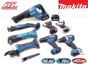 即日発送!!８点セット!!マキタ充電式電動工具14.4V×18V×40Vmax/インパクトドライバ・振動ドライバドリル・ドライバドリル他多数