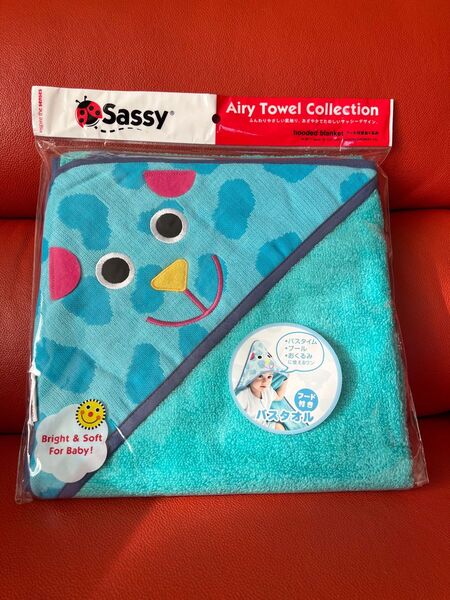 フード付きバスタオル おくるみ サッシー Sassy