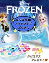 クリスマスプレゼントキッズ用アナと雪の女王 メイクボックス_画像2